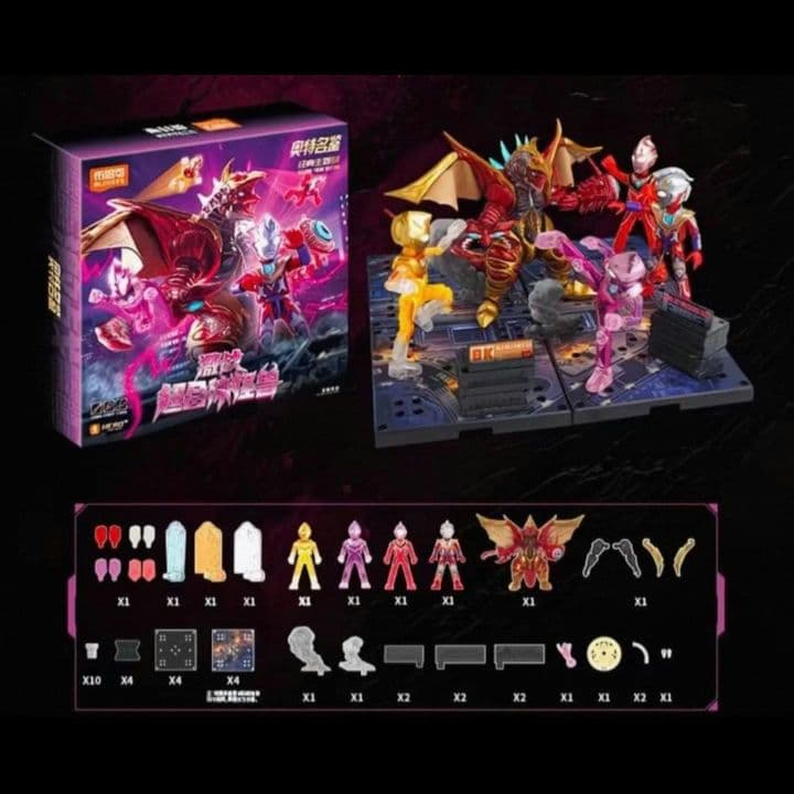 中国限定 ウルトラマン 怪獣 ファイブキング 五帝王 トライキング 2