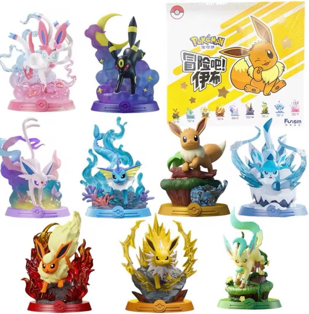 【海外限定】ポケモン Funism イーブイ　フィギュア 9体セット！新品 海外限定】ポケモン Funism イーブイ フィギュア 9体セット！新品