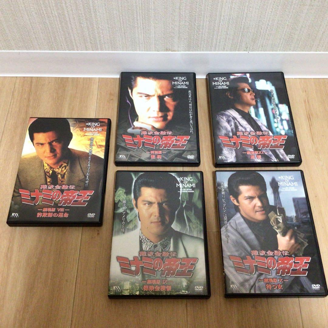 《美品》ミナミの帝王 DVD 11枚