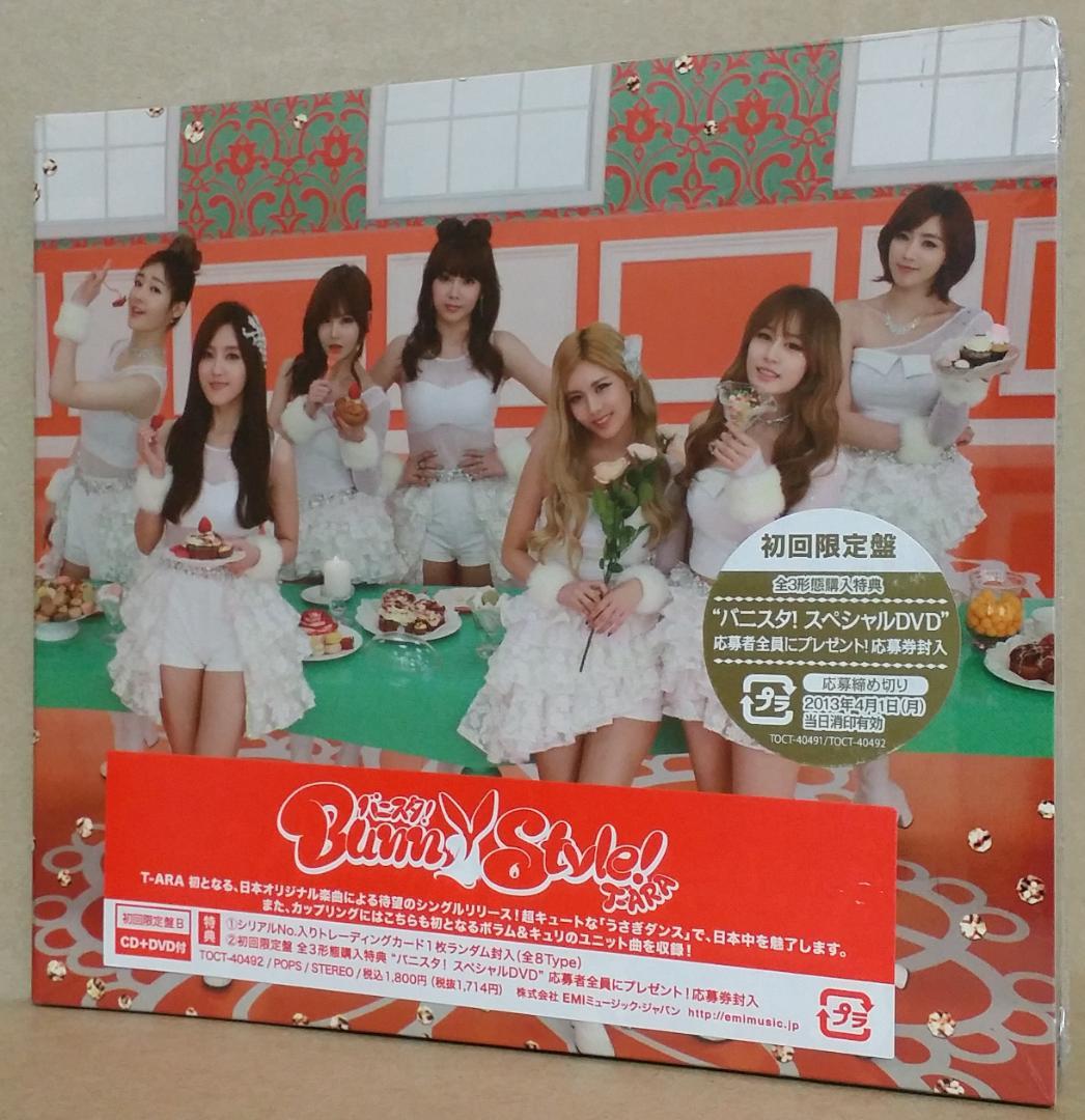 新品 T-ARA/バニスタ! (初回生産限定盤B) トレカ封入 [CD+DVD] - メルカリ