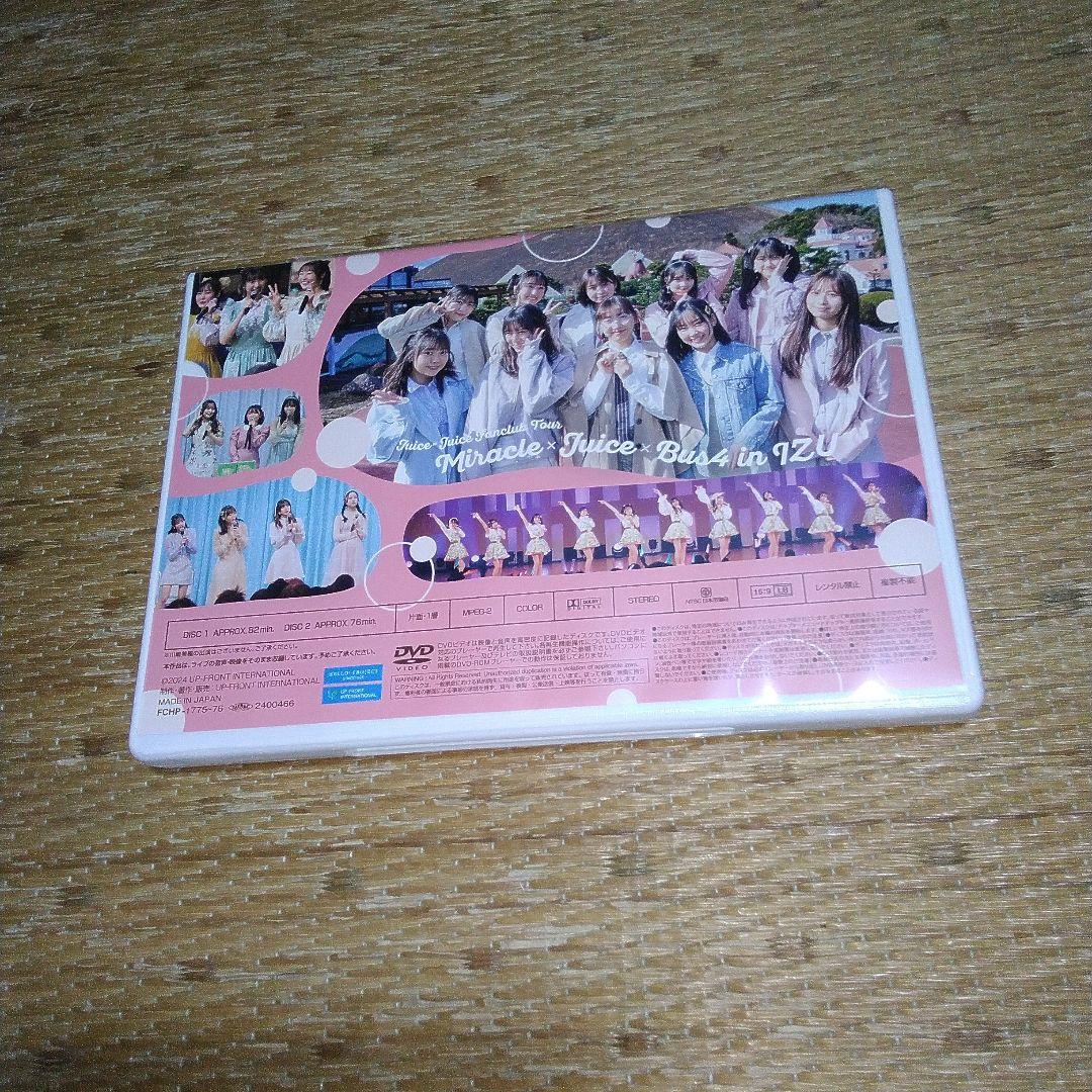 R*r様 Juice=Juice バスツアー Miracle×Juice×Bus - メルカリ