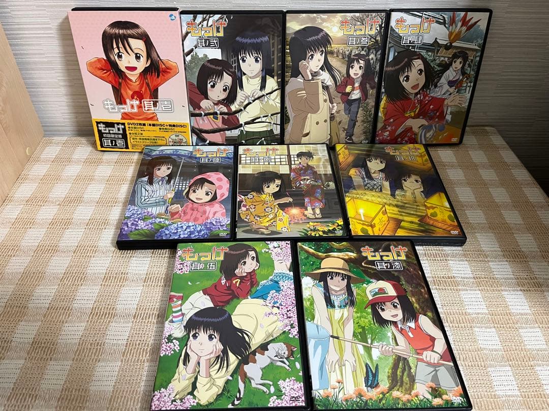 もっけ 初回全9巻セットDVD