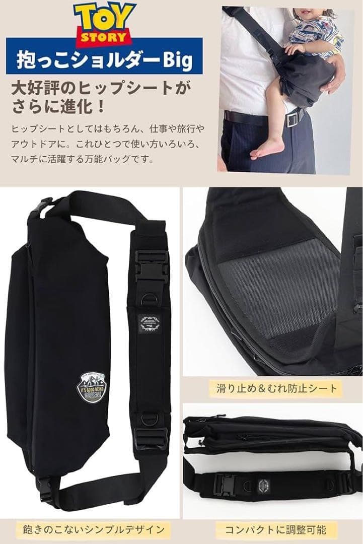 新品未開封】アウトドアプロダクツ 抱っこショルダーBig 11000円