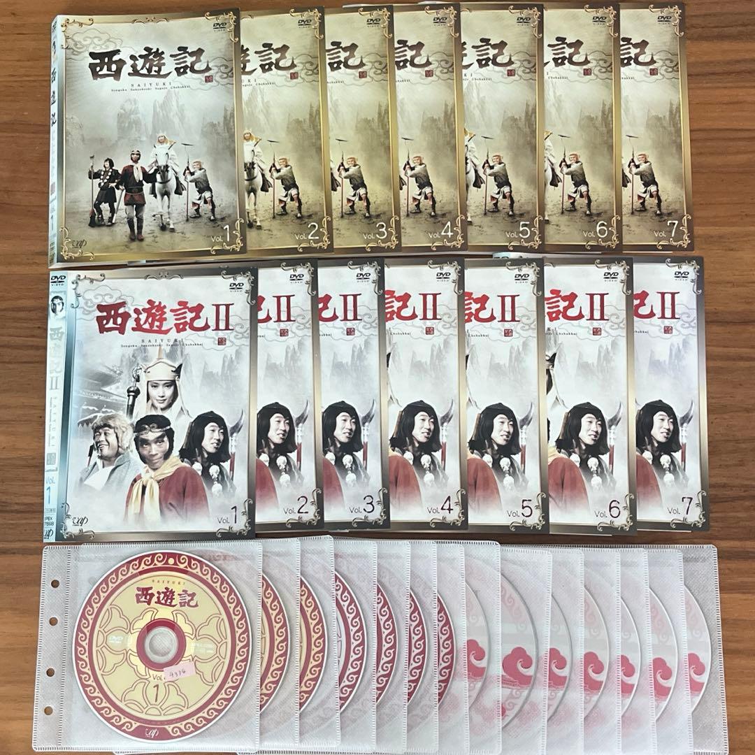 西遊記 全7巻＋西遊記2 全7巻 DVD 14枚 全巻セット 堺正章 - メルカリ