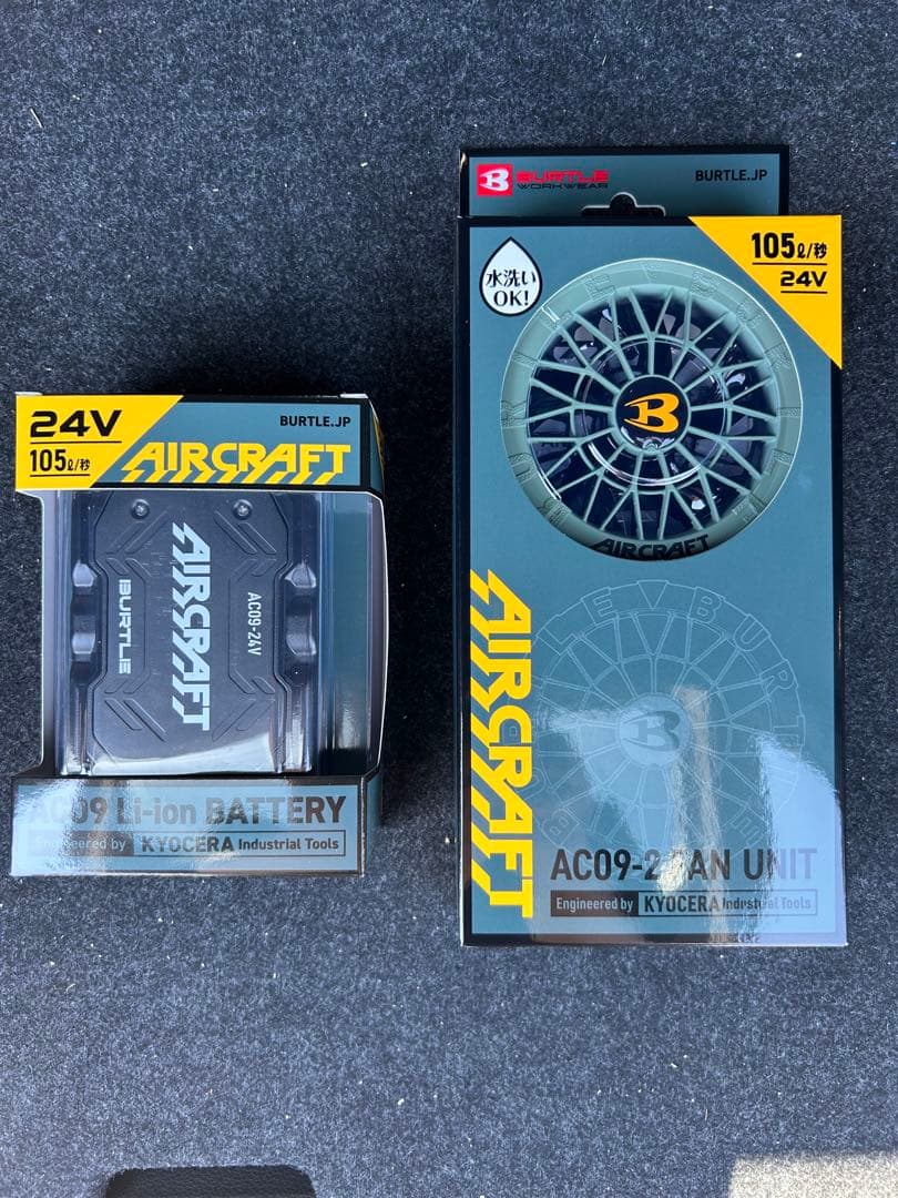 バートル2025バッテリーファンセット 新品未開封品　ファンの色はザックです BURTLE（バートル） 2025 最新 空調服 ファン付きウェア用 空調 作業服