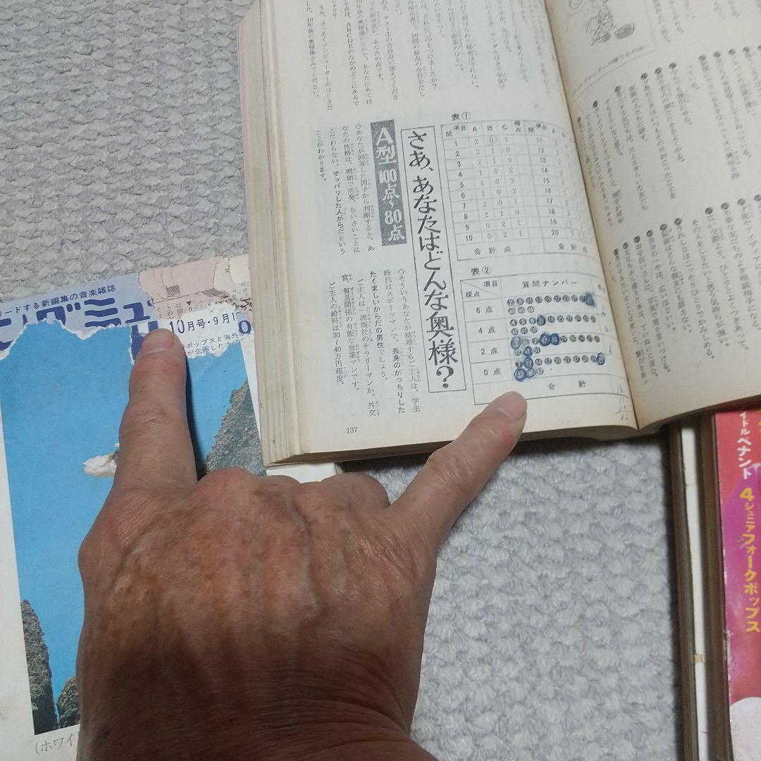 女学生の友 全9冊