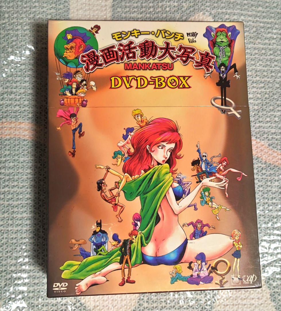モンキー・パンチ 漫画活動大写真 DVD-BOX Amazon.com: モンキー・パンチ 漫画活動大写真 DVD-BOX : Movies & TV