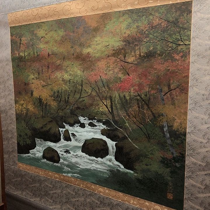 深秋渓流 掛軸 掛け軸 共箱あり 二重箱 川 山 秋 真作 37 - メルカリ