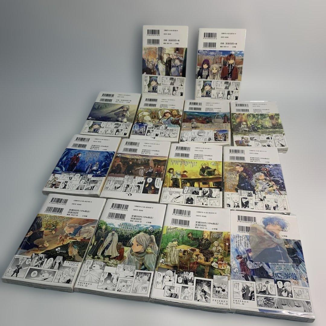 葬送のフリーレン 1〜14巻まとめて4巻以降初版 - メルカリ