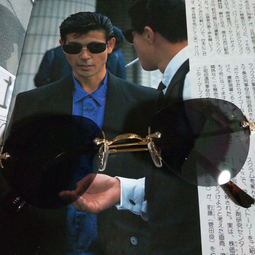 柴田恭兵サングラス - メルカリ