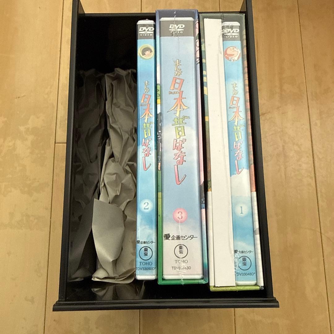 未開封品　日本昔ばなし DVD セット ユーキャン通販　セット