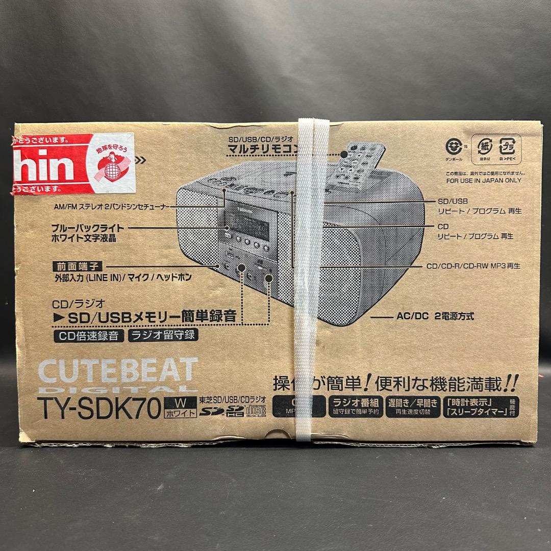 ♡H右横1001 未使用 東芝 CUTE BEAT TY-SDK70 ホワイト - ラジオ