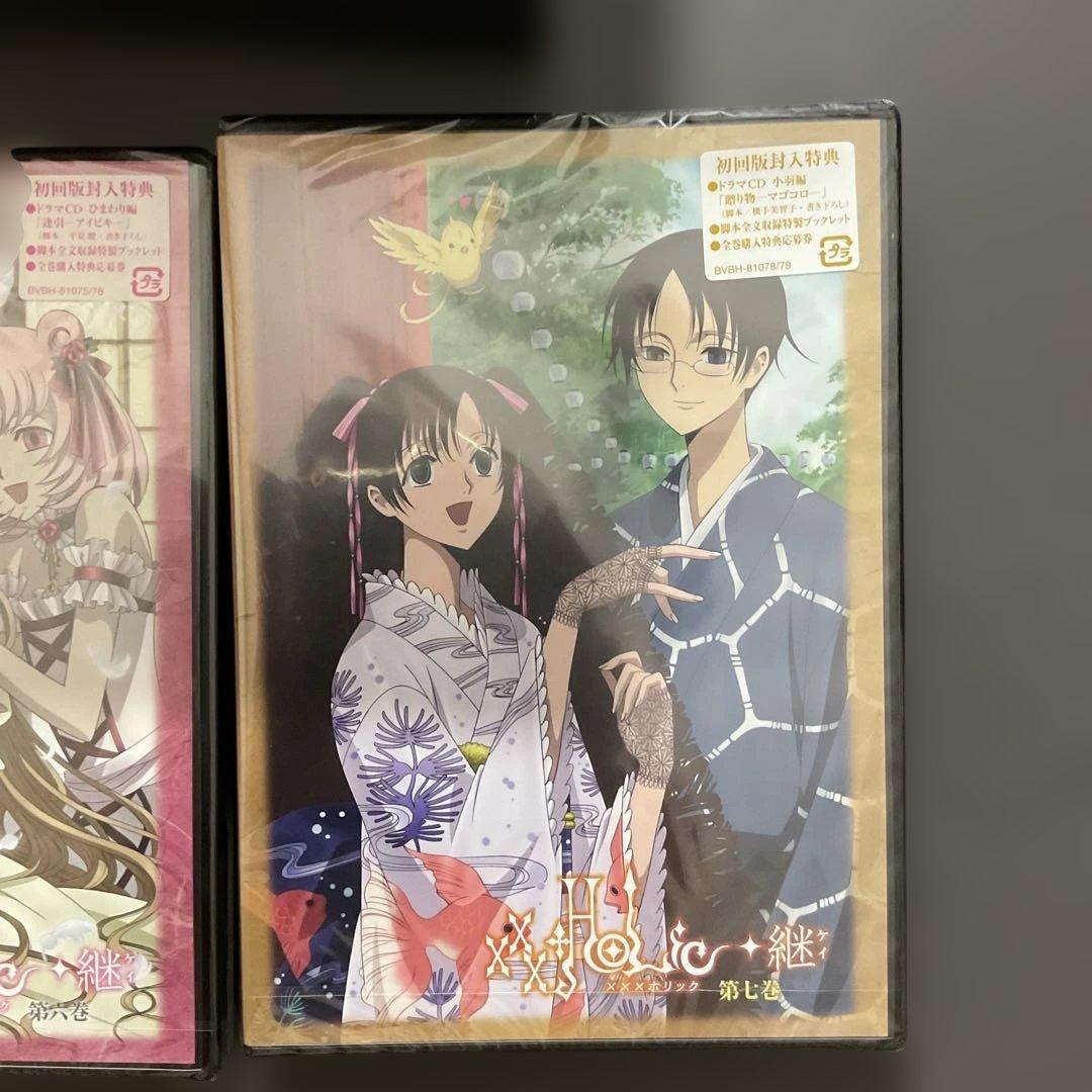 163 未開封　初回版 xxxHOLiC◆継 DVD全7巻