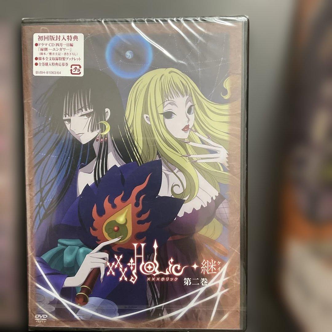 163 未開封　初回版 xxxHOLiC◆継 DVD全7巻