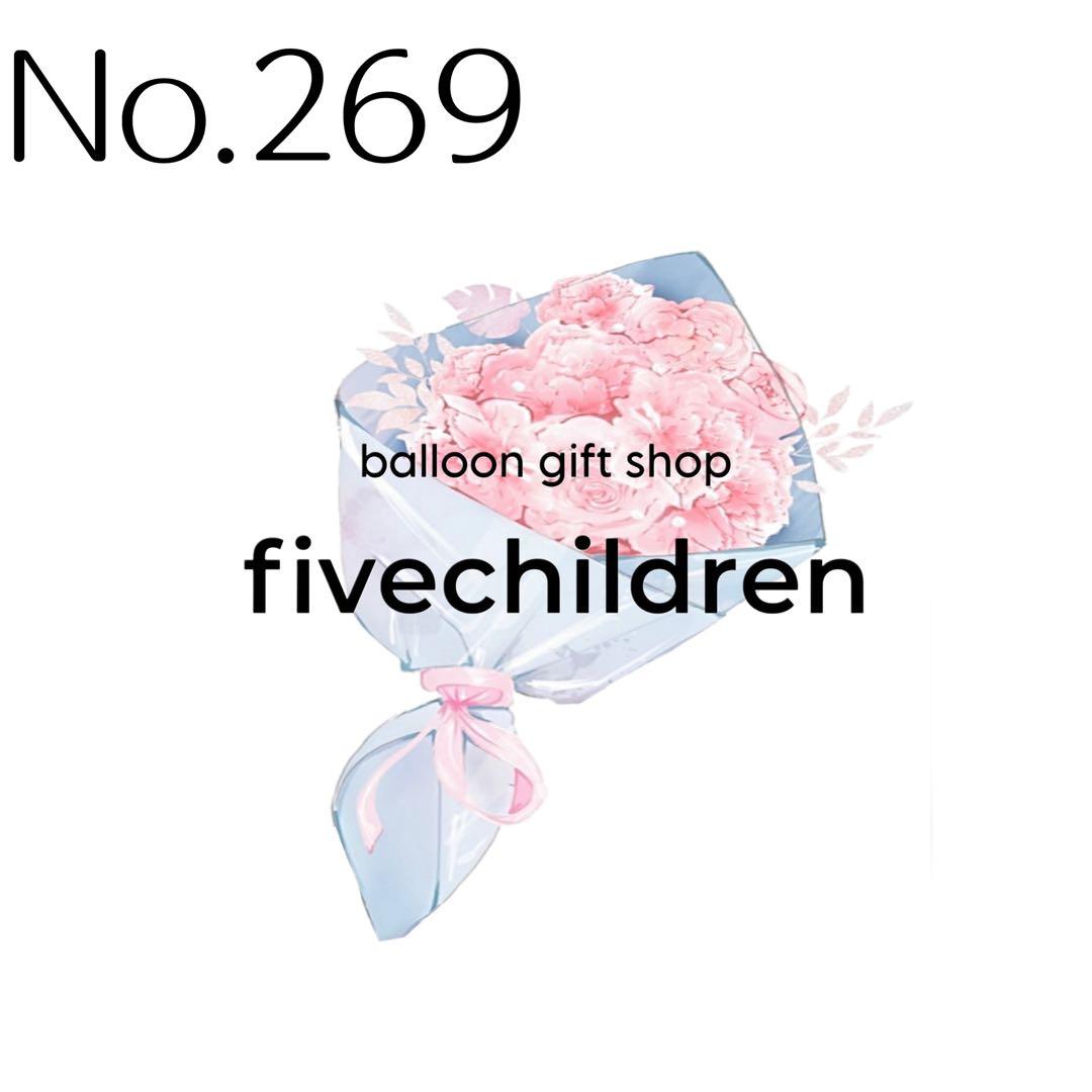 【269】M 様 s-l1200.png