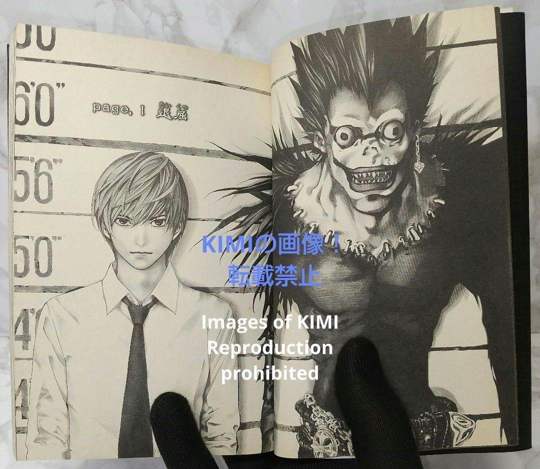希少 初版 DEATH NOTE デスノート 1 コミック 漫画 本 2004 - メルカリ