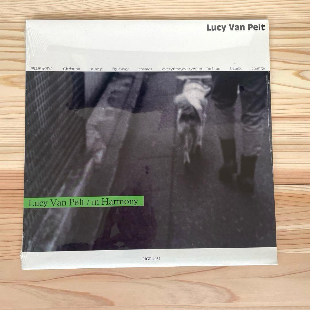 Lucy Van Pelt（advantage Lucy）レコード2枚セットの通販はau PAY