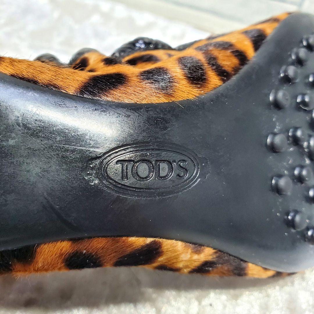 【未使用級】✨TOD'S トッズ 23.5cm フラット ハラコ レオパード 茶