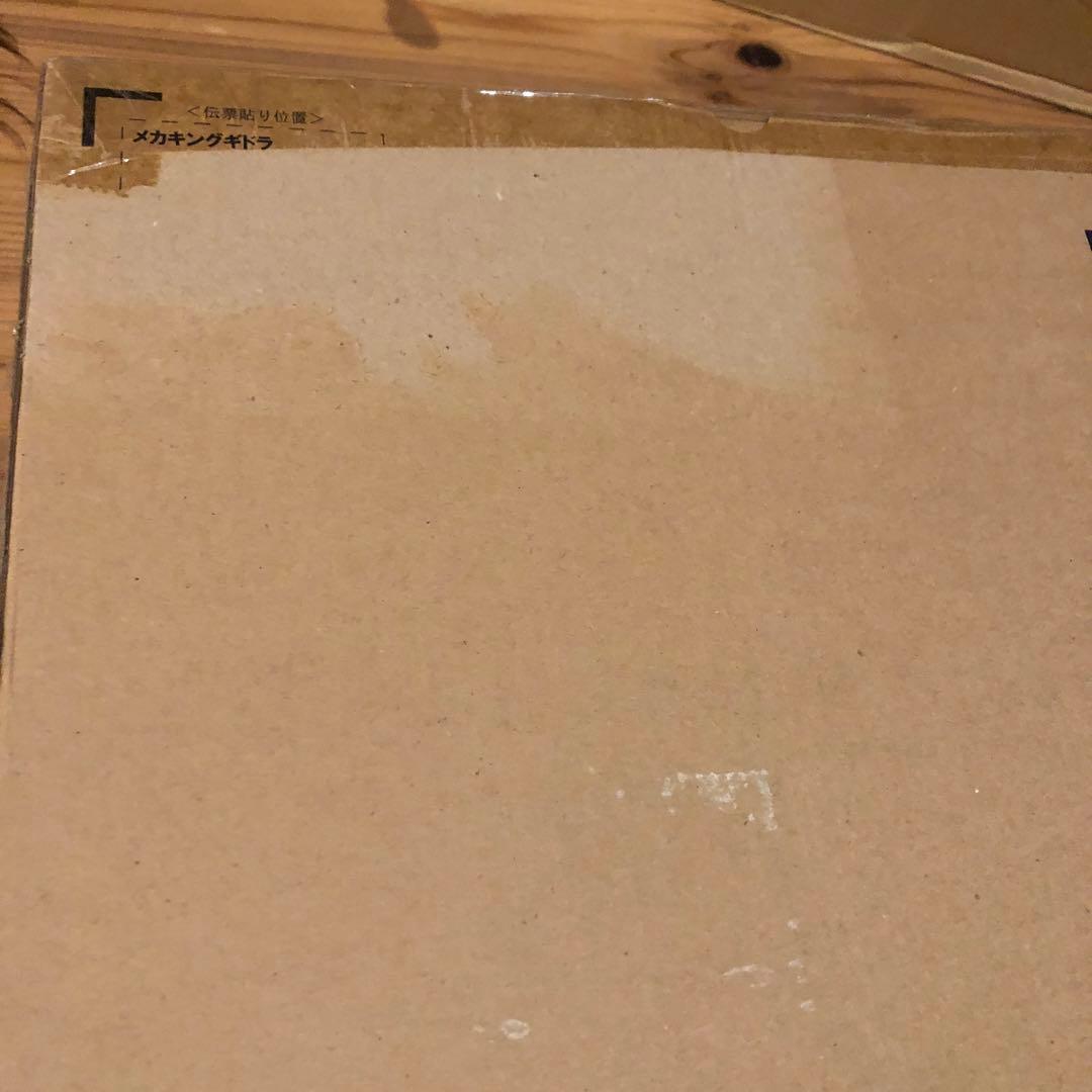 メカ・キング・ギドラ S.H.MonsterArts