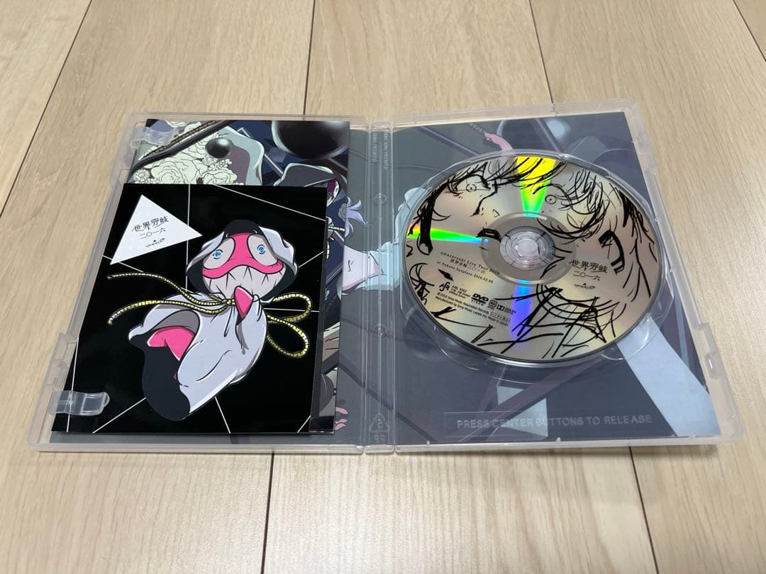 amazarashi cd アルバム まとめ売り♡ - メルカリ