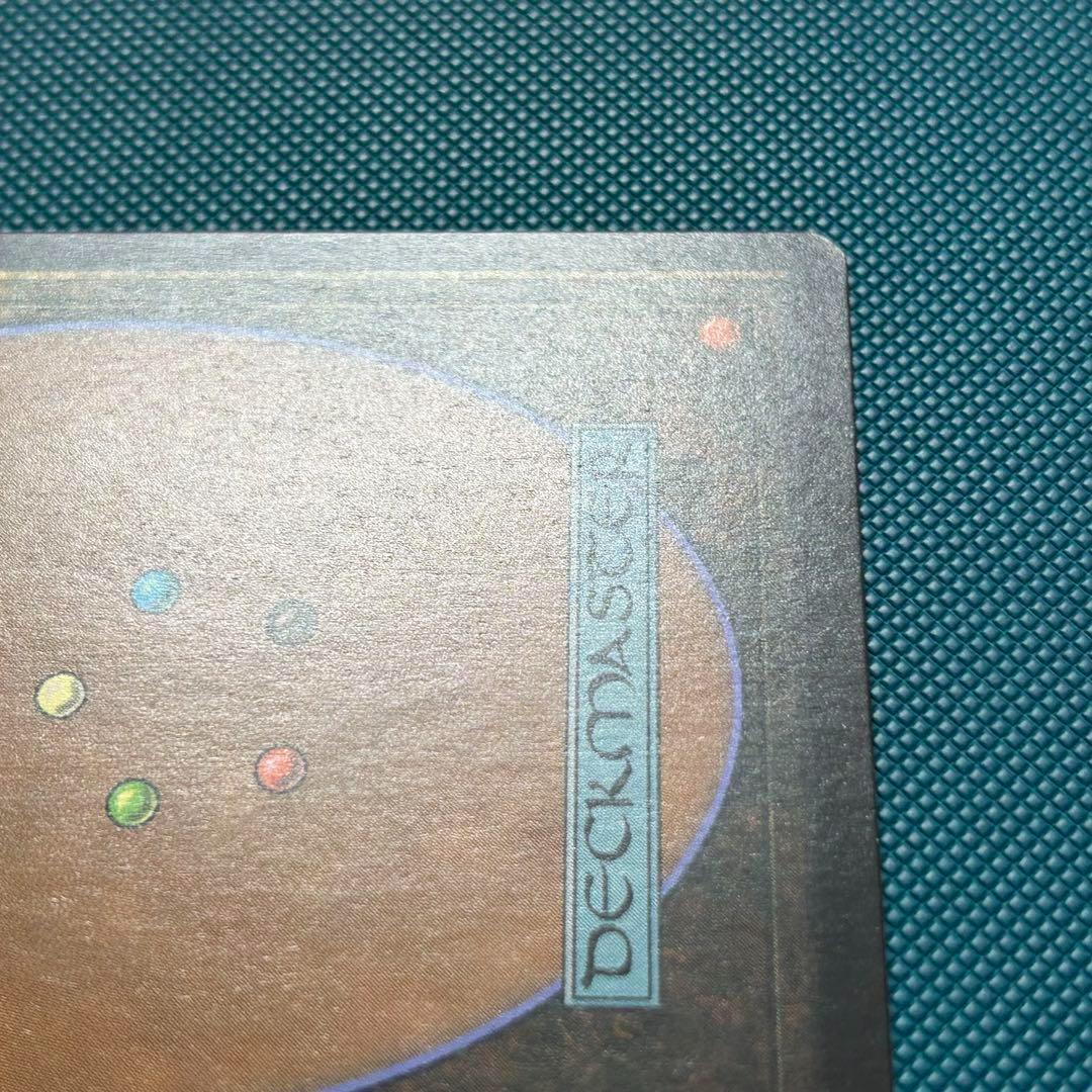 日本語Foil《魂の洞窟/Cavern of Souls》 [AVR]初版