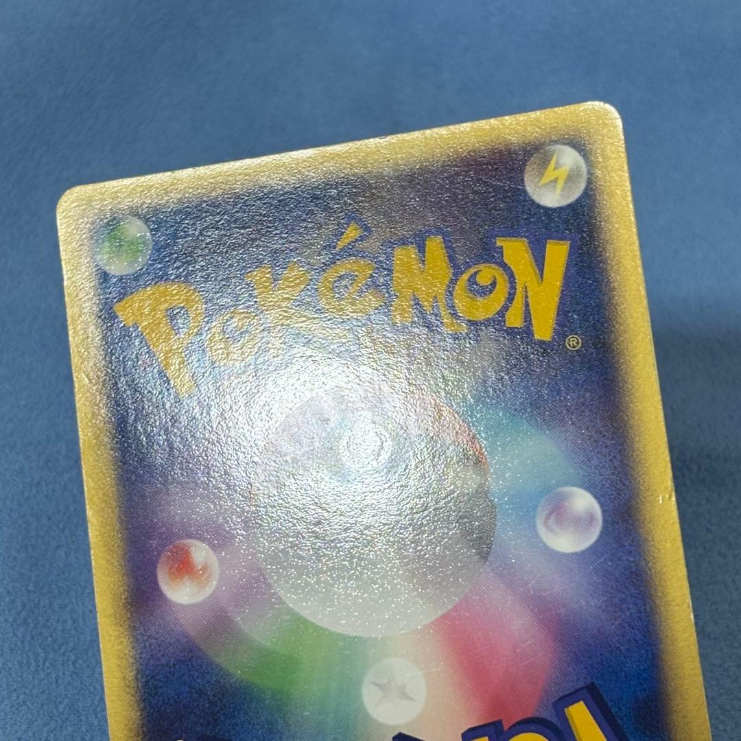 スイクン☆ スター 拡張パック 金の空、銀の海 032/106 1ED - メルカリ