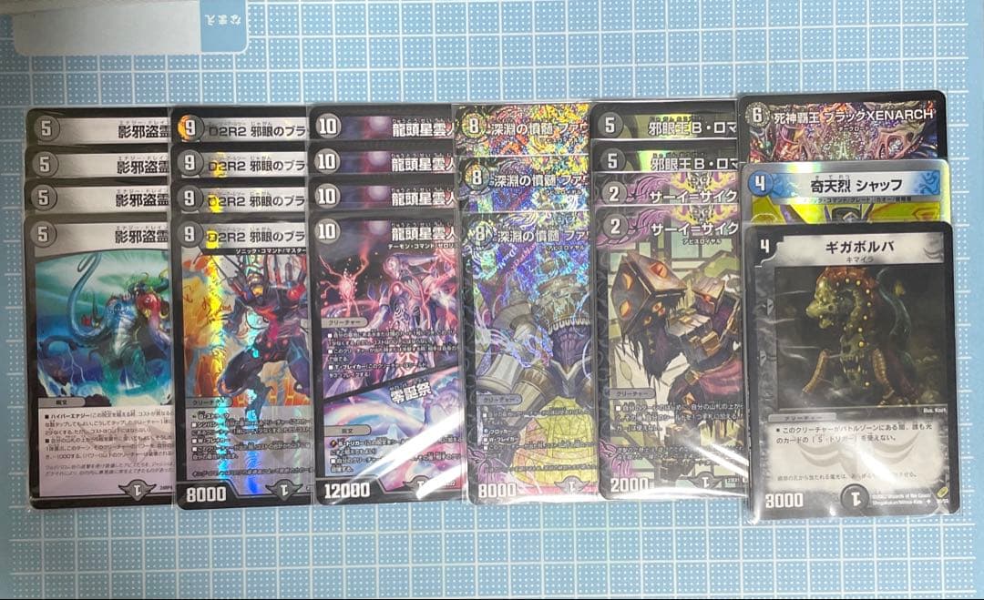 DM 黒単 ブラックオーバー デッキ セット メルカリ便 - メルカリ