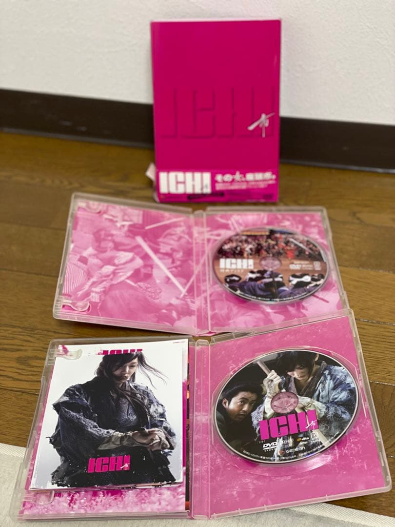 綾瀬はるか ICHI DVD フィギュア サイン入公式ビジュアルBOOK - メルカリ