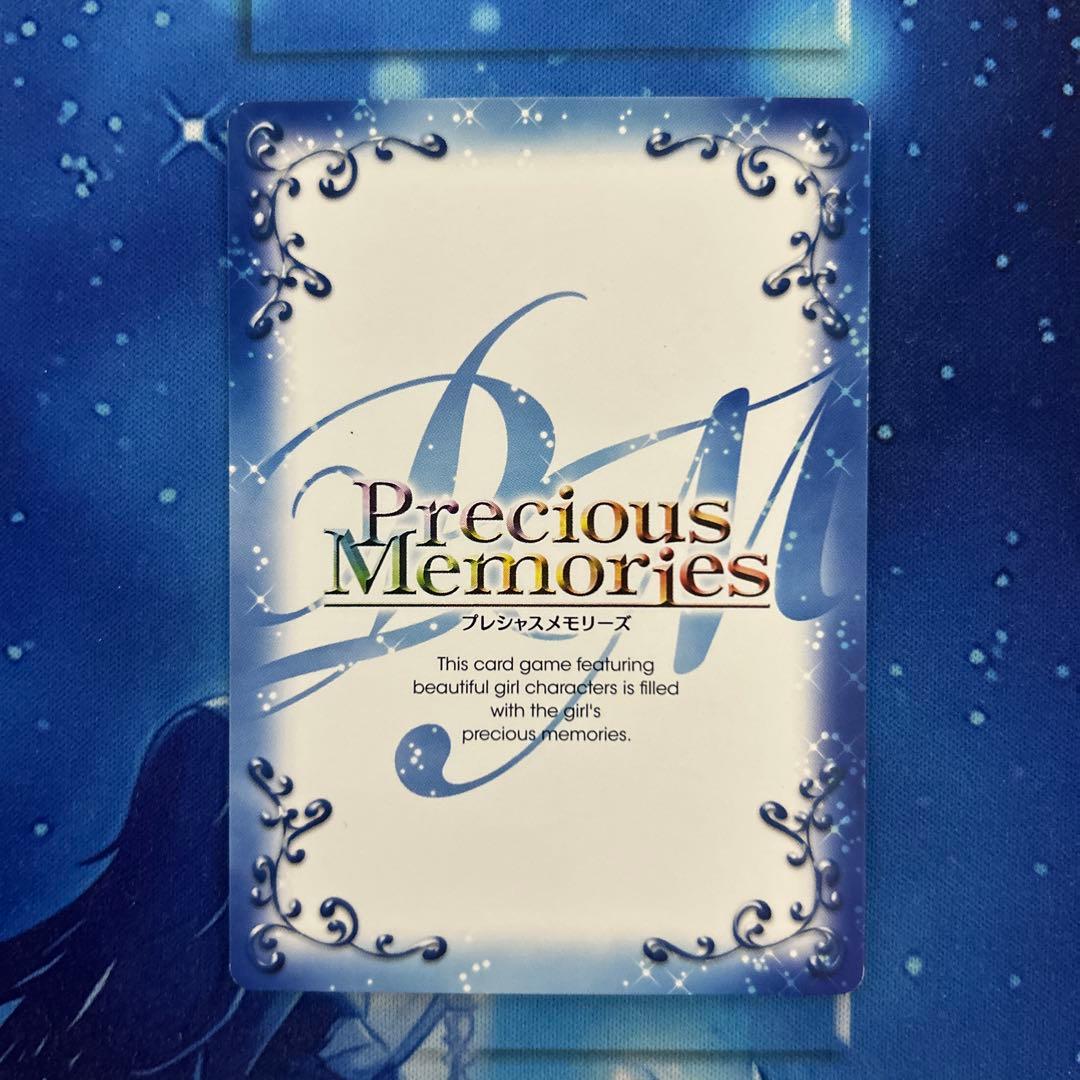 逢坂大河 高須竜児 プレシャスメモリーズ とらドラ - メルカリ