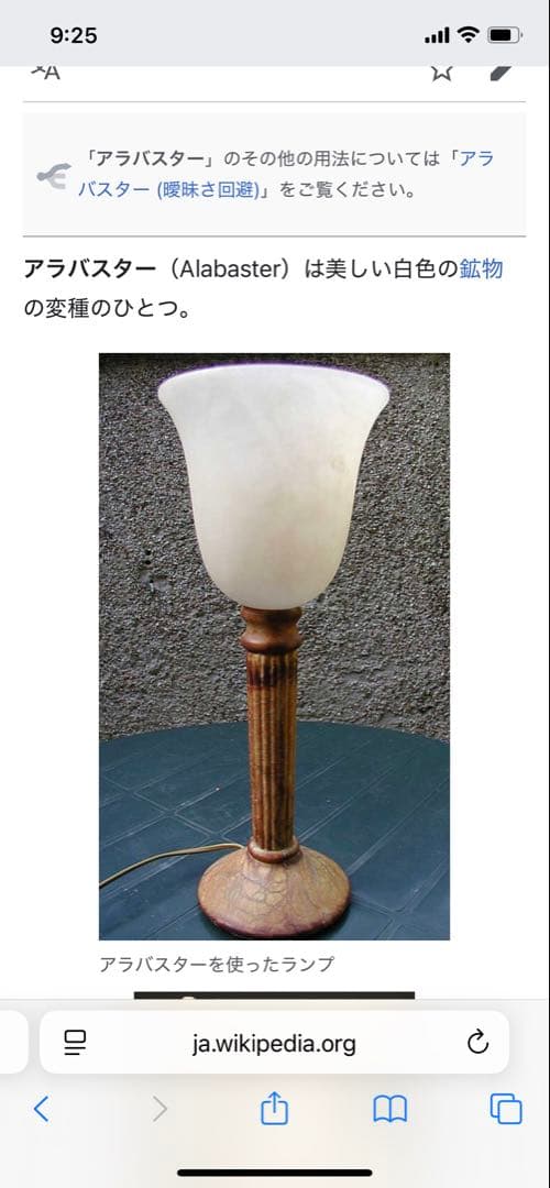 遠藤照明ITALY製 ABiTAアラバスターシャンデリアXLC-2150K - メルカリ