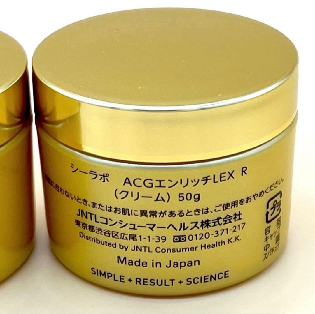 200g ドクターシーラボ アクアコラーゲンゲル エンリッチリフトEX R