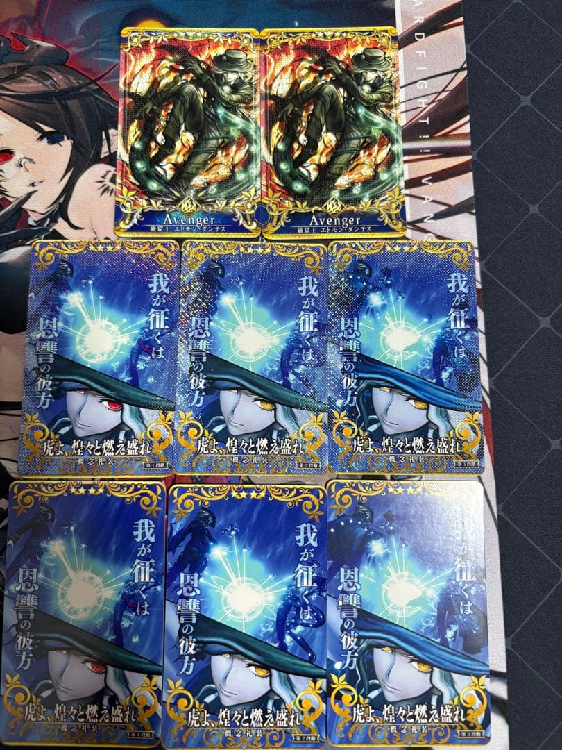 FGOアーケード 巌窟王 エドモン 聖杯フェイタル他 - メルカリ