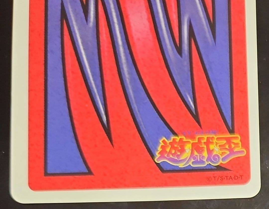 遊戯王 ゴルゴダの戒め トランプ ハートのクイーン - メルカリ