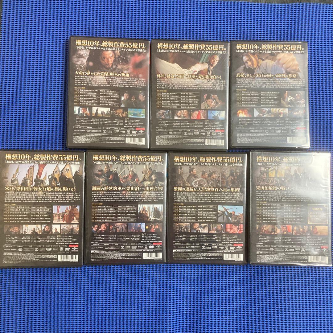 水滸伝　All Men Are Brothers DVD バラ売り不可