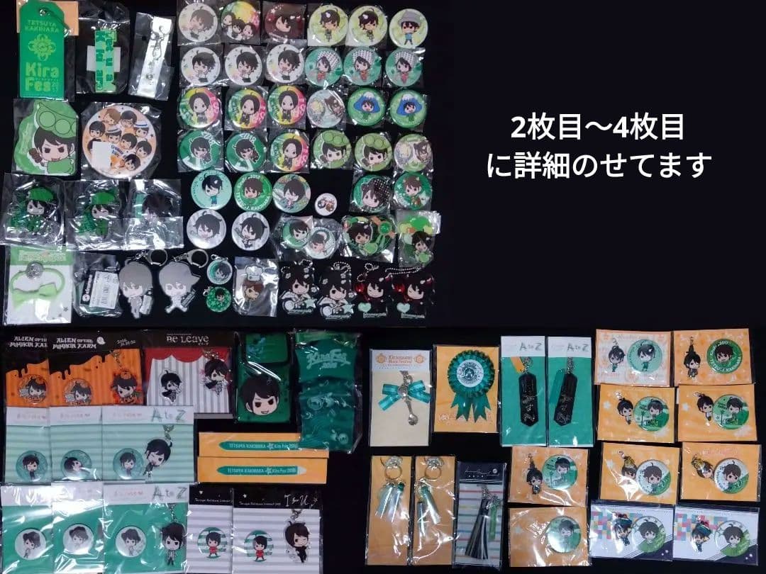 Kiramune　柿原徹也　グッズ　色々 GOODS｜柿原徹也 5th Anniversary Live “my live my time” | Kiramune