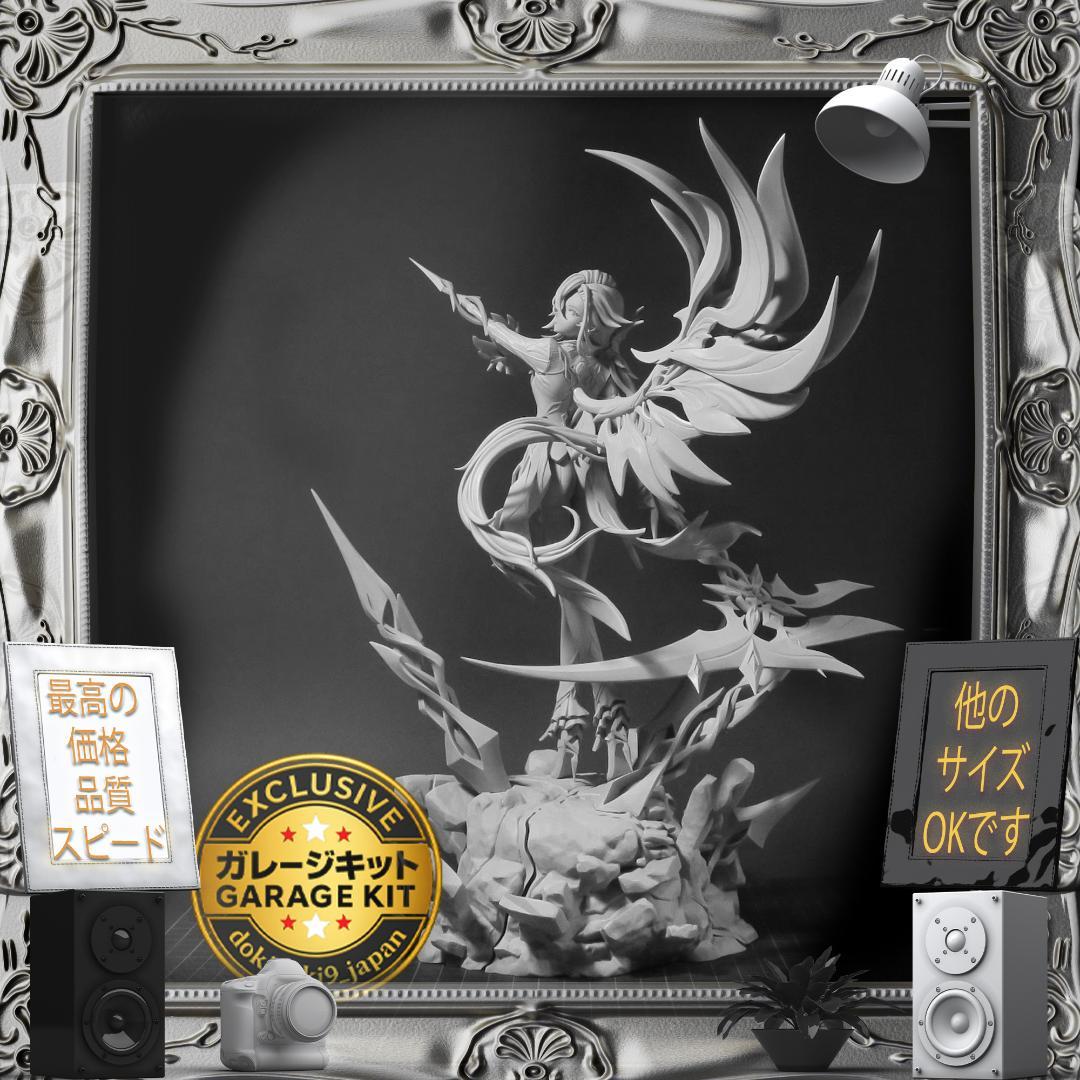 ガレージキット 1/7 原神 アルレッキーノ2 美少女 フィギュア 未塗装未