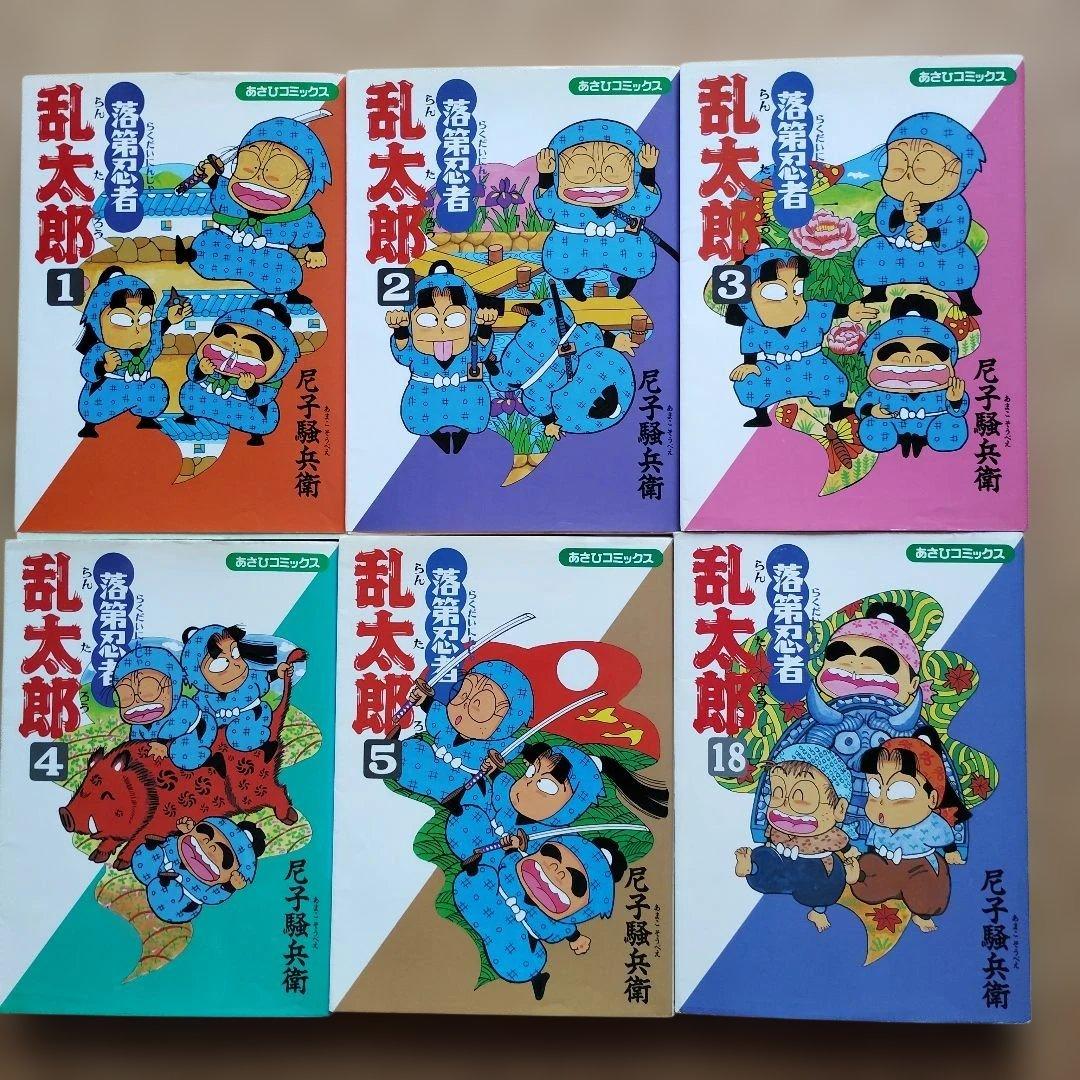 落第忍者乱太郎 44冊まとめ売り ※抜けあり・不揃い 非全巻 - メルカリ