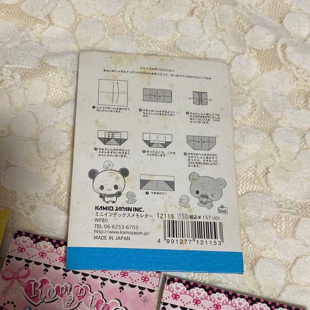 平成レトロ 平成女児 メモ帳 カミオジャパン クーリア