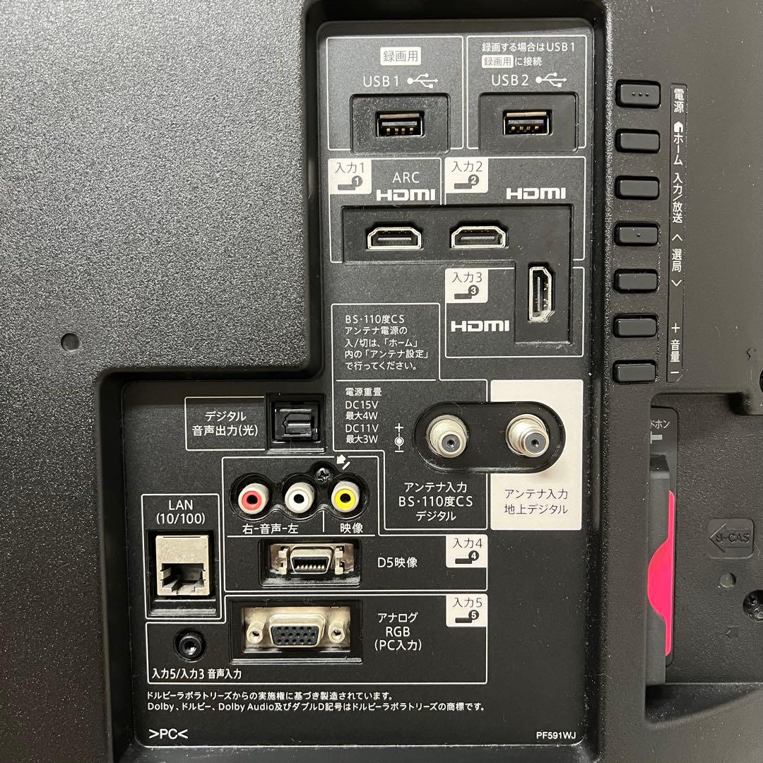 全国送料込❣️SHARP40型液晶テレビYouTube.Netflix視聴可能 - メルカリ