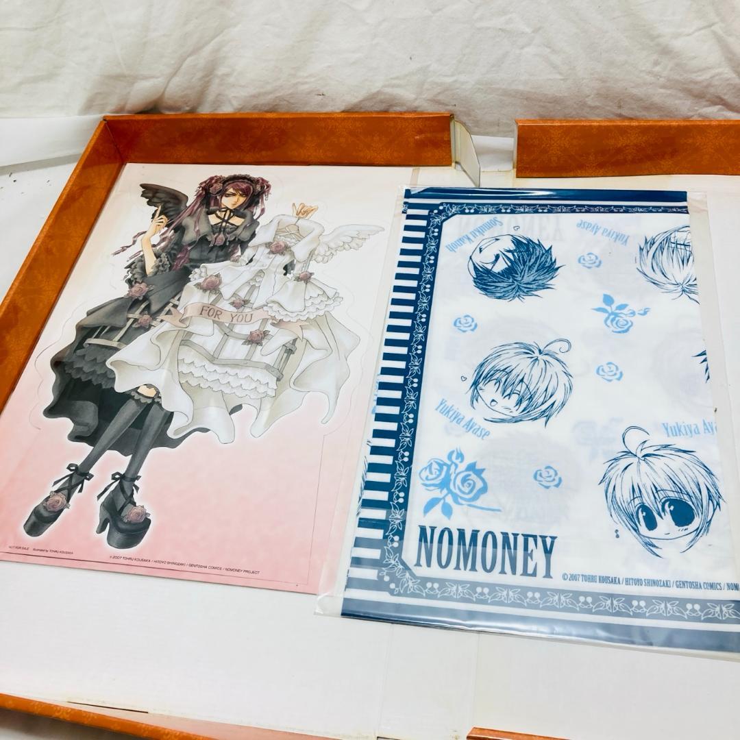 DVD お金がないっ 超プレミアム限定版 1.2.3 まとめ