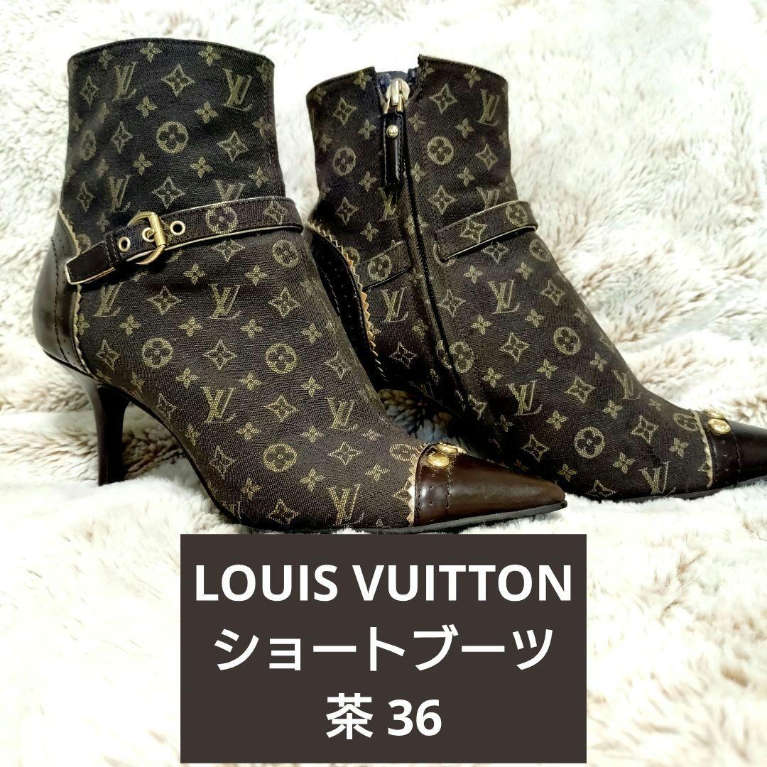 LOUIS VUITTON モノグラムミニ ショートブーツ 36 もこもこのモノグラム・フラワーが愛らしい！ルイ・ヴィトンから冬素材