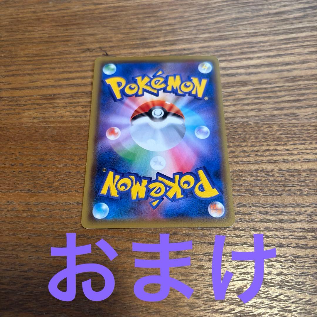 おまけ付き】ポケモンカード 25周年 ミラー5枚＋おまけSR1枚 - メルカリ