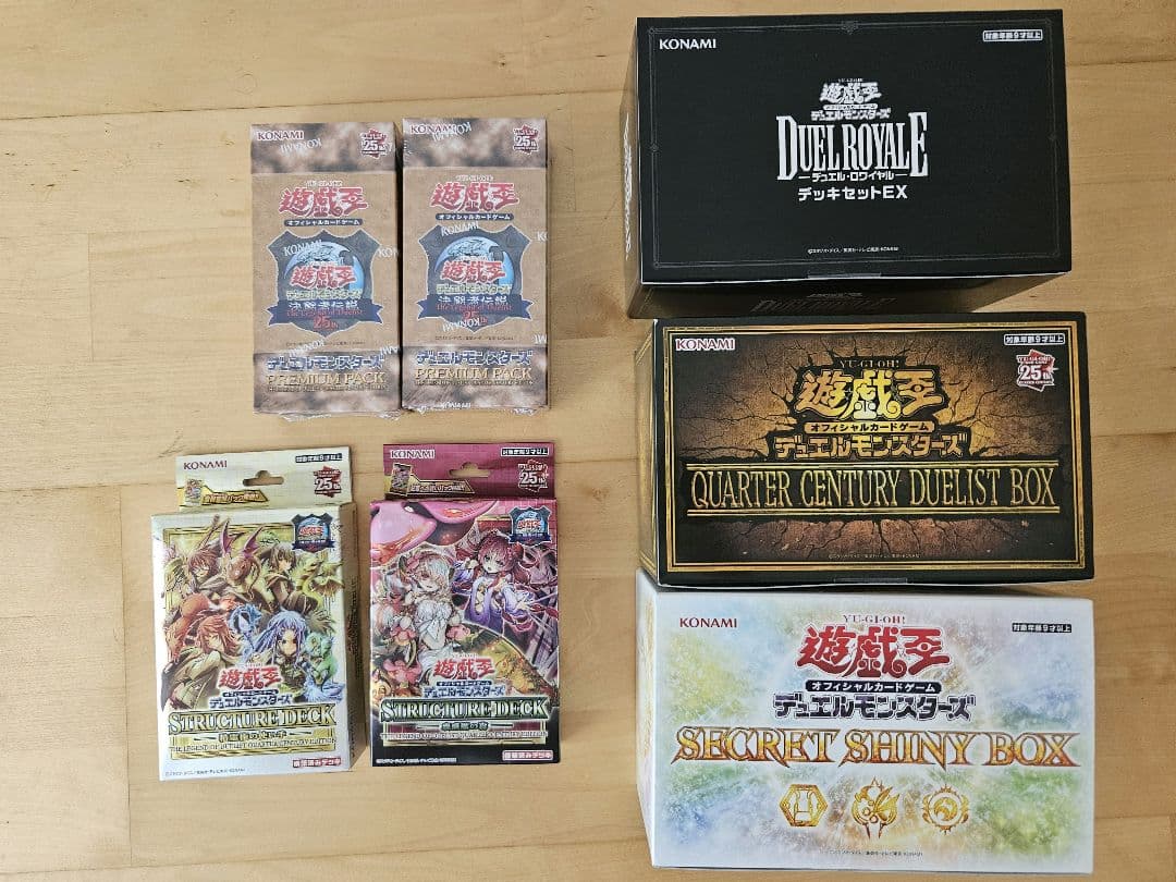遊戯王　未開封ボックス等7点まとめ売り 遊戯王『未開封BOX』高価買取中です！8/10~ | 千葉鑑定団船橋店