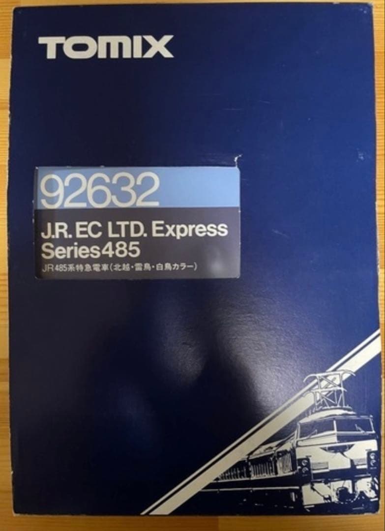 TOMIX JR485系特急電車 6両編成 Amazon.co.jp: 【トミックス】JR485系特急電車（かもめエクスプレス）6
