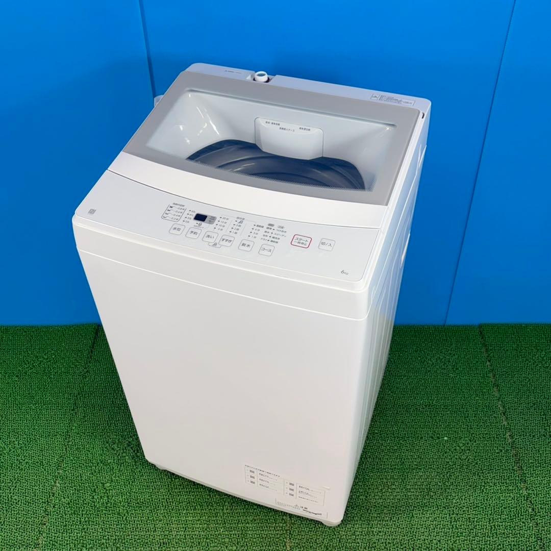 749 ニトリ 2022年製 極美品 洗濯機 一人暮らし 容量6キロ 大人気格安