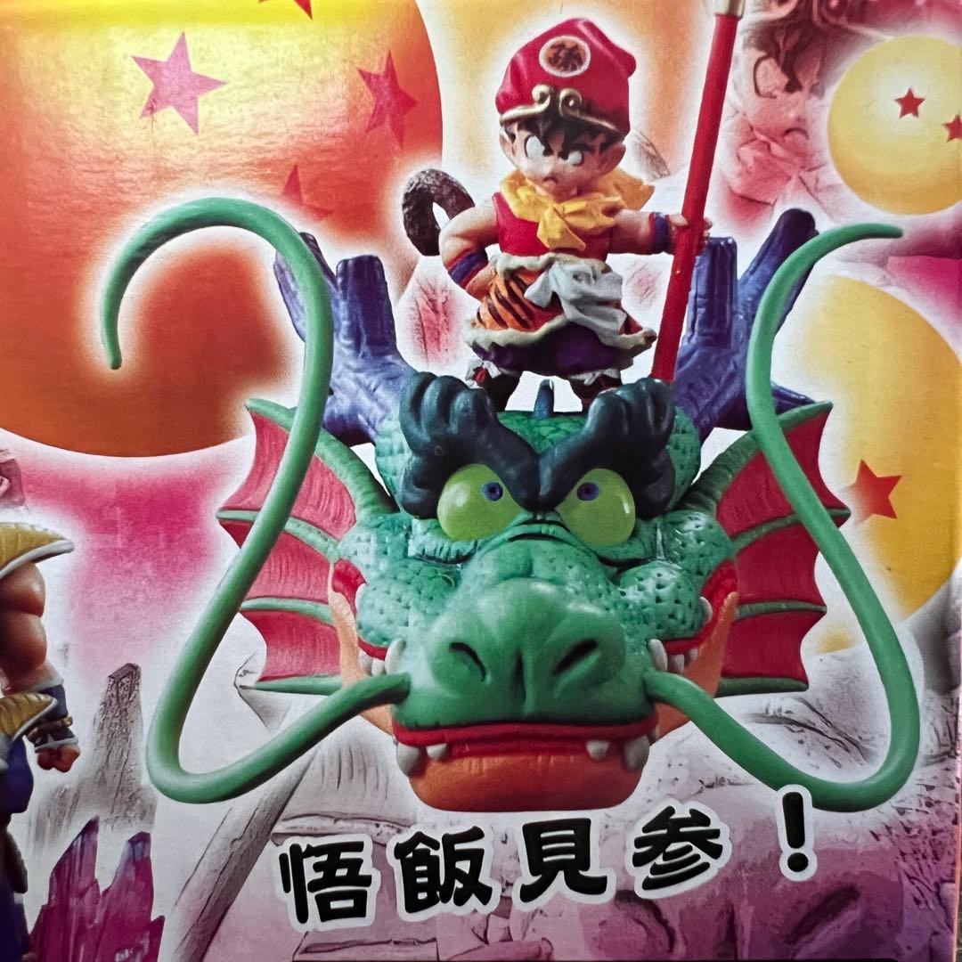 □ 激レア ドラゴンボールZ ドラゴンボールカプセル・ネオ 帰ってきた