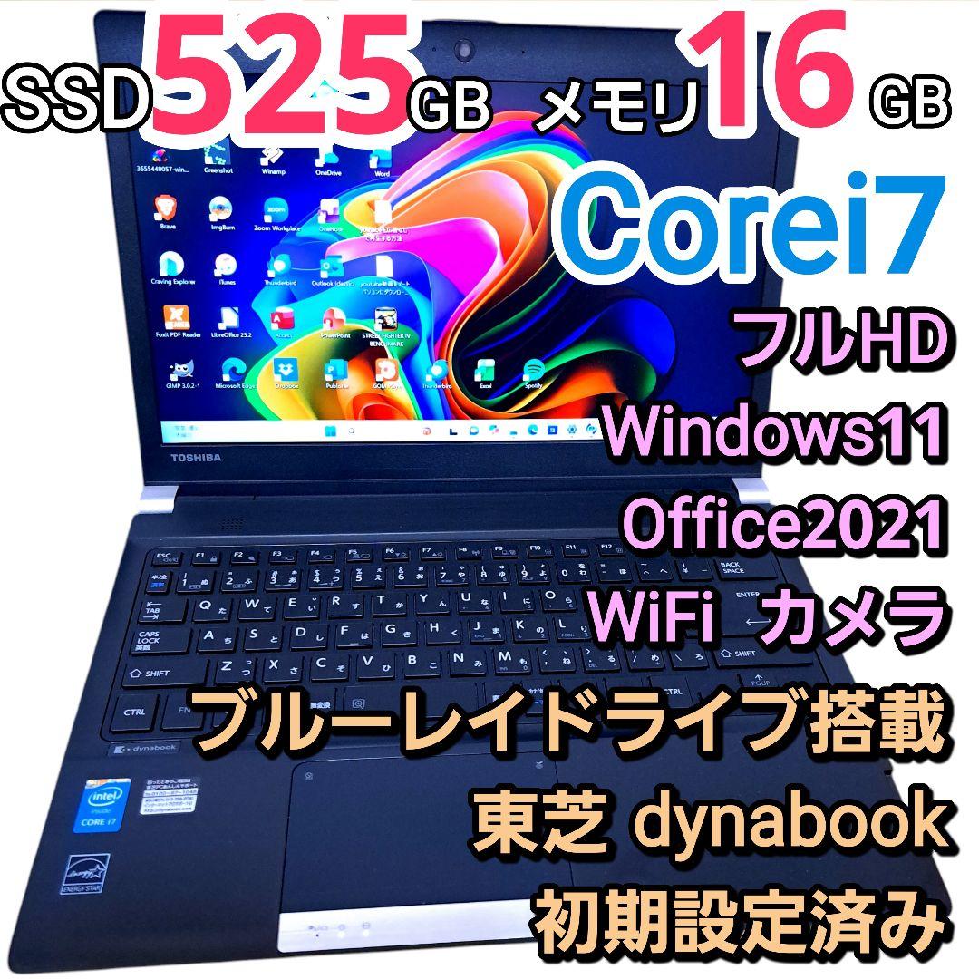 ノートPC Windows11 オフィス付き i7 16GB SSD フルHD 楽天市場】新品 ノートパソコン office付き 15.6 インチ Windows11搭載