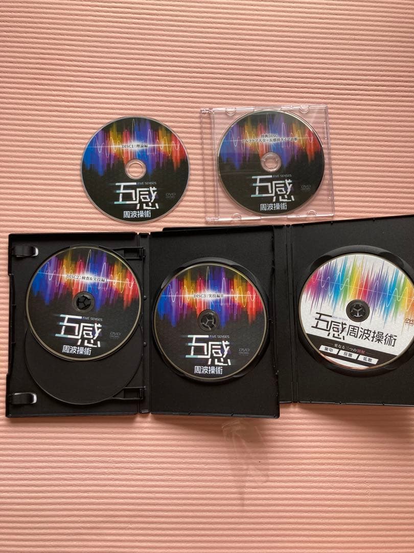 金田達朗の五感周波操術 『手技を超えた施術の別解』DVDフルセット