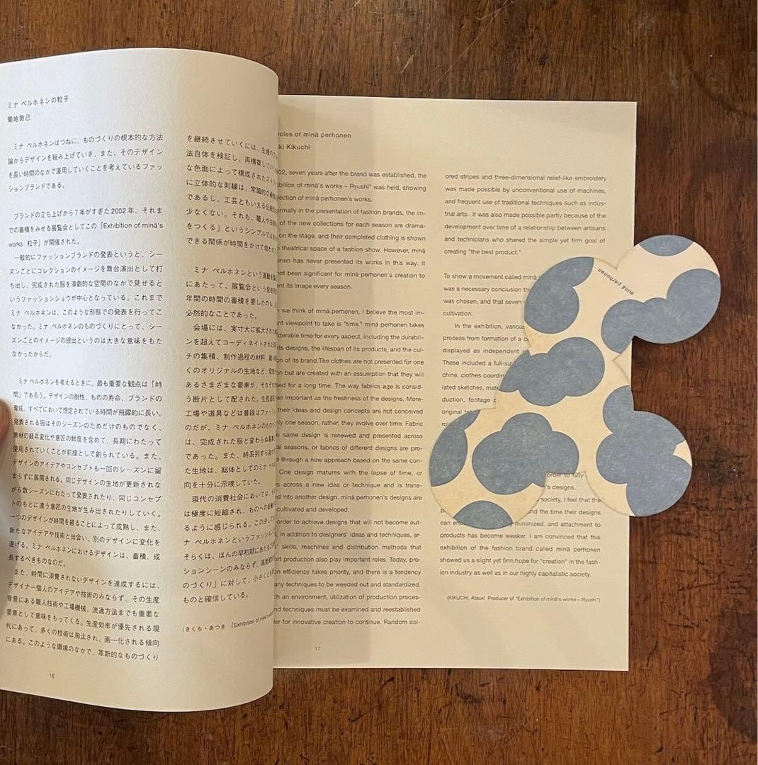部数限定 希少 入手困難 和綴じ本】 ミナペルホネン 粒子 - メルカリ
