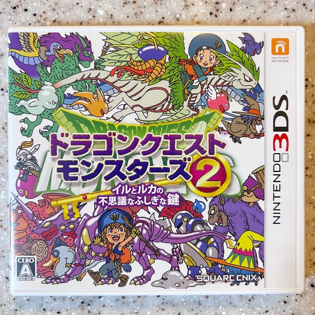 3DS ドラゴンクエストモンスターズ2 イルとルカの不思議なふしぎな鍵